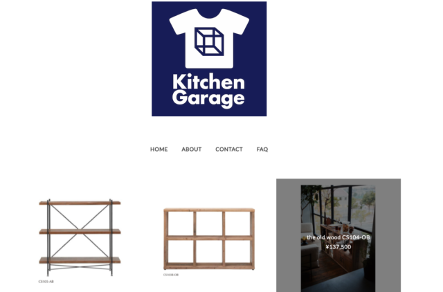 キッチンガレージショップサイト