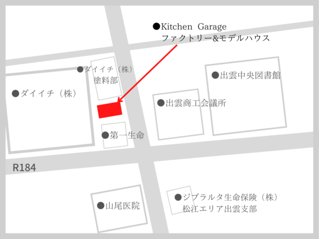 キッチンガレージアクセスマップ